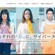 セキュリティなど集中的に学ぶ「履修証明プログラム」新設…サイバー大 画像