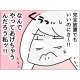 夫に看病してもらえなかった妻「完全放置でもいいのに…！」→体調不良の夫に、なんだかんだ世話を焼いてしまい？ 画像