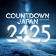 年越しフェス「CDJ」第1弾出演アーティスト＆出演日発表 櫻坂46・Aqua Timezら【COUNTDOWN JAPAN 24／25】 画像