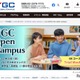 YGC「Open Campus」11/3、Trial Weekも開催 画像