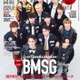 BE:FIRST・MAZZELら、SKY-HI率いる「BMSG」12人集結 マネジメント・レーベルの“イズム”に迫る 画像