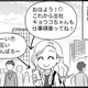 家デートでカレに求められて…。そのオドロキの内容とは？　実話マンガ・オトナ婚リバイバル#205 画像