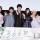 HY、赤楚衛二主演映画「366日」主題歌に決定 名曲「366日」アンサーソング書き下ろし 画像