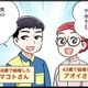 オラオラ系に尽くしがちな私が43歳まで独身だった「もう１つの理由」とは？　実話マンガ・オトナ婚リバイバル#225 画像