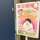 大島美幸、旦那に対してブチキレたとき「密かに家でやっている」驚きの行為とは？【with青木さやか】 画像