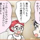 「40代で婚活を始めた彼女」が成婚したお相手ってこんな人！　実話マンガ・オトナ婚リバイバル#239 画像