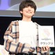 ＜速報＞ジュノン・スーパーボーイ、グランプリ決定  埼玉県出身15歳の佐藤倖斗さん 画像