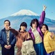 バカリズム脚本「ホットスポット」東京03角田晃広・鈴木杏・平岩紙出演決定 画像