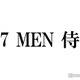 7 MEN 侍・中村嶺亜「あざとい女子」に持論 学生時代に張り合った経験語る「悔しくて」 画像