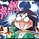 気になる同級生彼がまさかの独身!? 47歳、決死の猛アタックで急展開に！　実話マンガ・オトナ婚リバイバル#273 画像