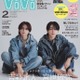 THE RAMPAGE吉野北人＆宮世琉弥“ほくりゅび”「ViVi」特別版初表紙 相思相愛な2人の関係性とは 画像