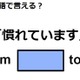 英語で「プレゼント用に包んで」はなんて言う？ 画像