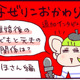 モラハラ不倫夫と離婚して10年。娘が元夫に会うのを嫌がるようになった理由は？現在の恋のお相手は…【なぜりこ#52／みほの場合】 画像