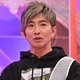 木村拓哉「大晦日オールスター体育祭」総合優勝 賞金300万円使い道明かす 画像