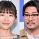 オズワルド伊藤、妹・沙莉「紅白」司会ぶり絶賛「天晴れ過ぎ」 画像
