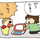 なぜ１歳児でも、「う◯こ」はキレイでクリアに発音できるのか【うちの３姉妹＃21】 画像