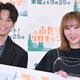 森崎ウィン、本田望結の本性明かす「狙っているんですよね」【ふたりソロキャンプ】 画像