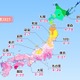 桜開花、3/21東京から開始…北日本は早まる予想 画像