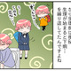 46歳漫画家が「ピルを飲んでわかったこと」とは？意外な部分にまで影響が出ていたらしい…　マンガ100人の更年期#127 画像