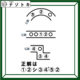 【難易度LV.1】ナゾトキ「この車が通るとわかることって？」正解を答えてください！ 画像