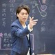 日曜劇場「御上先生」浪川大輔、国語教師役だった理由「イジられてる」「想像できない」 画像