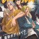 「SAKAMOTO DAYS」坂本・シン・南雲「anan」スペシャルエディション表紙登場 アフレコ裏話＆監督お気に入りシーンも 画像