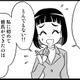 年下の外国人彼とスピード婚した、恋愛経験ほぼゼロ40歳の20代って？【オトナ婚 試し読み#7「エミさん」編】 画像