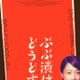 深川麻衣主演映画「ぶぶ漬けどうどす」公開決定 京都人の“本音と建前”描く「奇想天外でじわじわとクセになるお話です」 画像