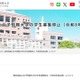 鹿児島純心女子短期大、2026年度以降の学生募集停止 画像