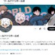 人気漫画「ワールドトリガー」作者の体調不良で休載発表 3月発売号は掲載予定 画像