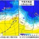 日本海側を中心に大雪の恐れ…気象庁と国交省が緊急発表 画像