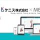 MEDITOR、医学教育に革新…3DCGモデル200点以上 画像