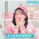 FRUITS ZIPPER松本かれん、初恋相手をフルネームでぶっちゃけ メンバーが制止 画像
