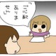 やっぱり自由人。“しりとり”だって「ご心配ありません」な次女【うちの３姉妹＃107】 画像