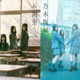乃木坂46新メンバー6期生、踊るオープニングムービー公開 初お披露目イベントも開催決定 画像