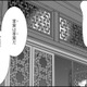 長年にわたる確執だらけの敵家の「潜入妻」になれ⁉【皇帝陛下のお世話係＃5】 画像