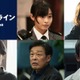 小栗旬主演映画「フロントライン」実力派新キャスト解禁 森七菜・桜井ユキら集結 画像