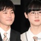 「御上先生」3年2組カップル役生徒が2ショット公開「付き合ってたんだ」「初々しくて可愛い」の声 画像