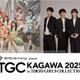 FRUITS ZIPPER＆WILD BLUE「TGC香川」出演決定 メインアーティスト第1弾解禁 画像