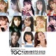 超特急・柏木悠「TGC」地元で初出演 倉田瑛茉はランウェイデビュー「TGC熊本2025」追加出演者発表 画像