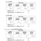 【高校受験2025】神奈川県公立高、2次募集の志願状況（確定）綾瀬（普通）1.10倍 画像