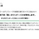 100円で1日乗り放題、都営地下鉄「春」のワンデーパス 画像