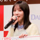 「彼女感すごい」与田祐希、ゲームセンターでの大はしゃぎSHOTにファンほっこり「無邪気すぎてかわいい」 画像
