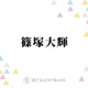 timelesz篠塚大輝、中学時代から“ずっと好き”な芸人を明かす「俺が先生にしたのが…」 画像