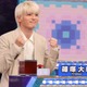 timelesz篠塚大輝、初単独バラエティー出演・念願クイズ番組に挑む 原嘉孝からもらった言葉とは 画像