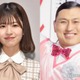 日向坂46松田好花、オードリー春日俊彰へ謝罪「いざ聞いたら照れちゃって」 画像
