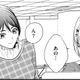 まるで「私の上位互換」…中途入社の女は仕事もできる【顔を盗られた女 ＃４】 画像