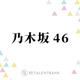瀬戸口心月・矢田萌華・海邉朱莉ら、乃木坂46に加入した6期生“春組”が放つ輝きと多種多様な個性 画像