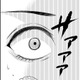 私の前に現れた「上位互換の女」の本性が!!【顔を盗られた女 ＃10】 画像