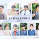 及川光博・藤原大祐・齊藤京子ら、森崎ウィン＆向井康二W主演「（LOVE SONG）」追加キャスト解禁 画像